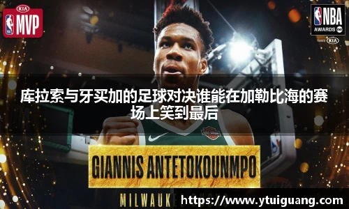 K1体育官网