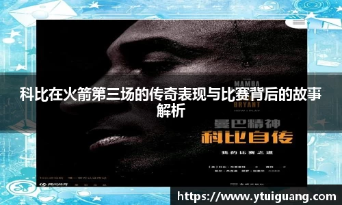 JN体育·(中国区)体育