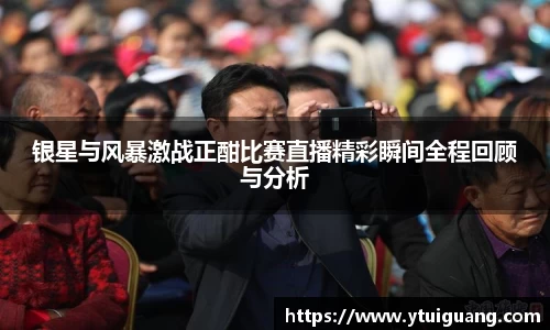 江南·体育