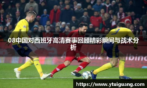 江南·体育